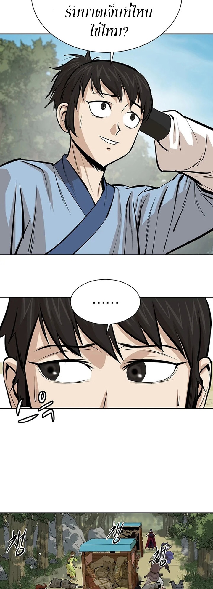 manga-sugoi.com