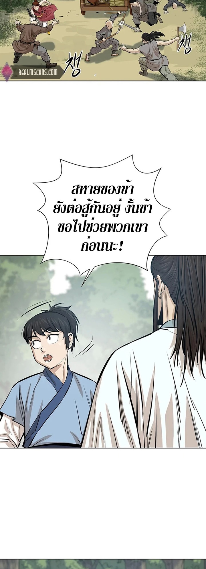 manga-sugoi.com