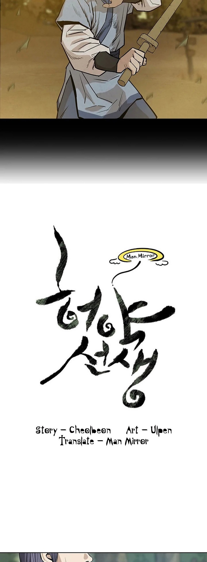 manga-sugoi.com
