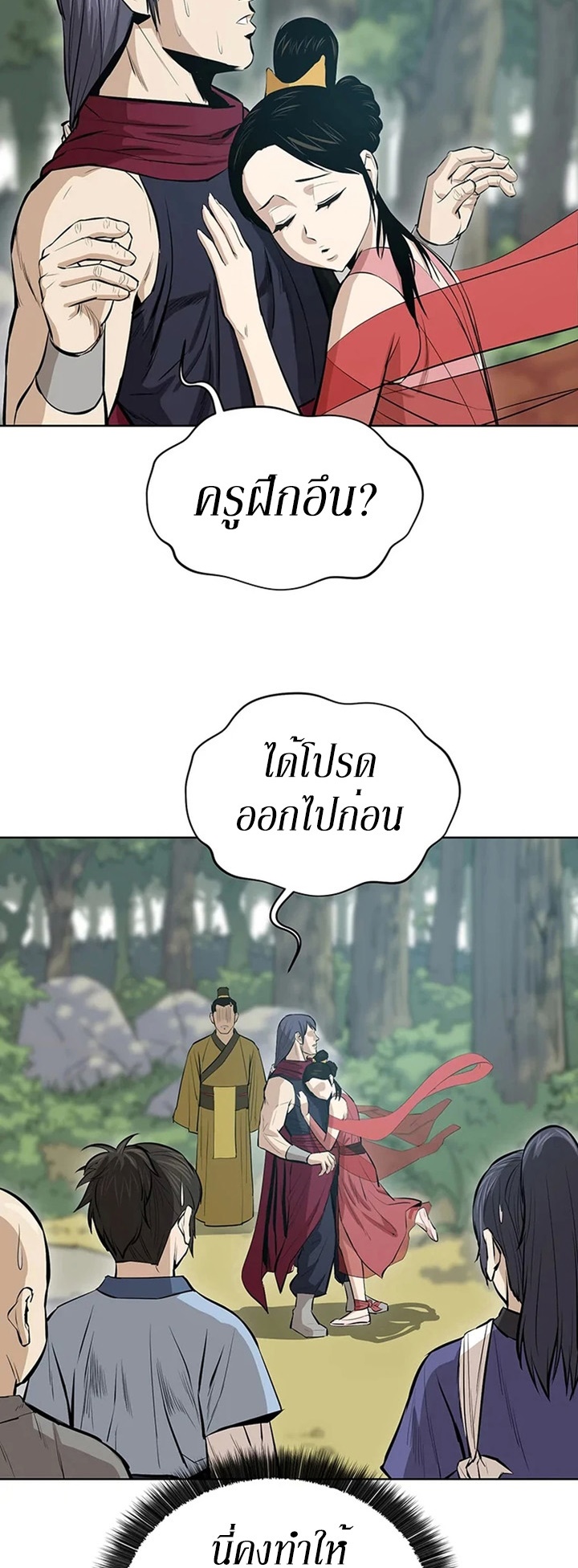 manga-sugoi.com