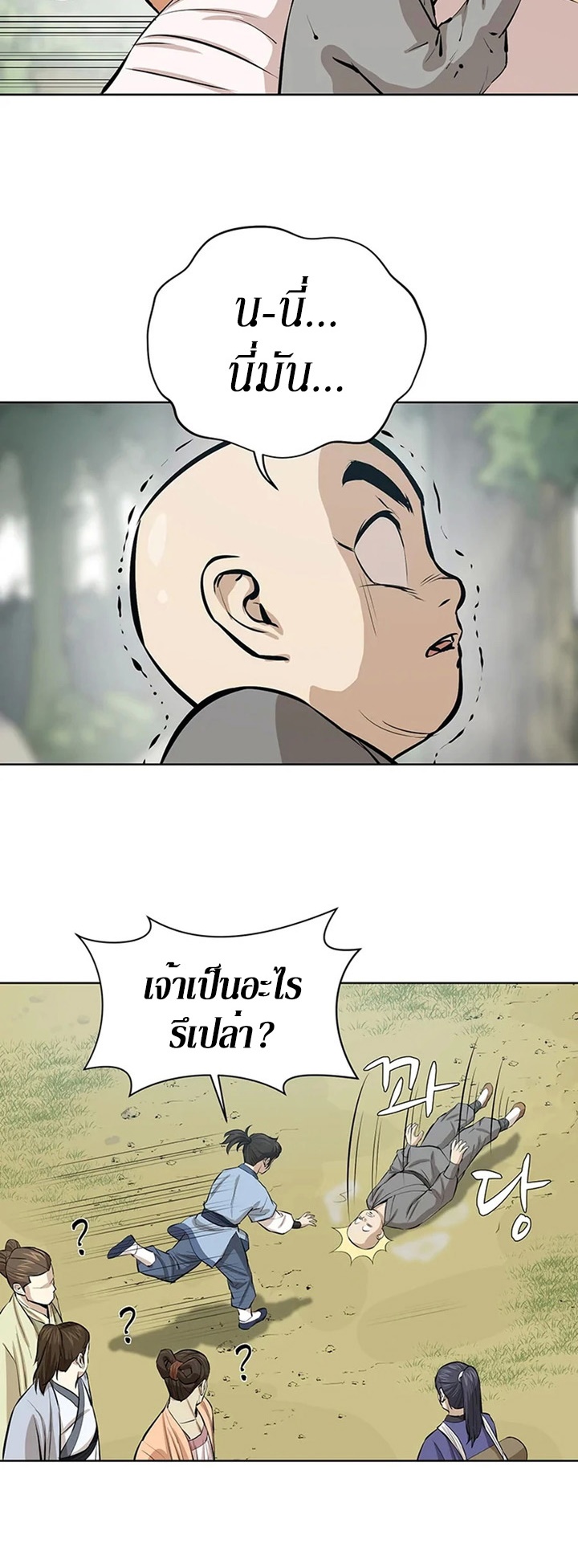 manga-sugoi.com