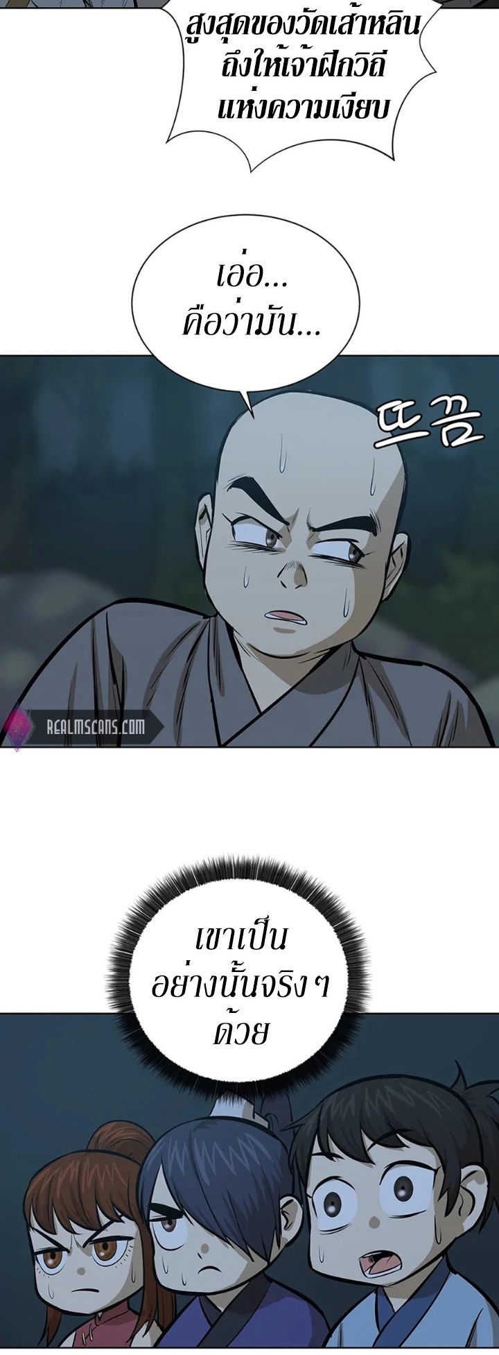 manga-sugoi.com