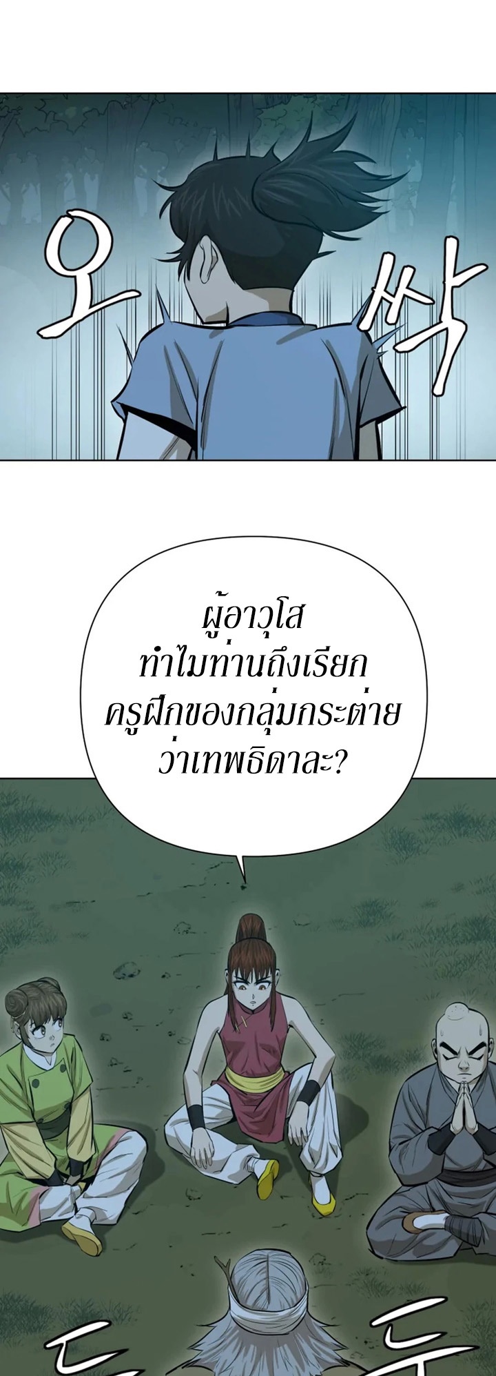 manga-sugoi.com