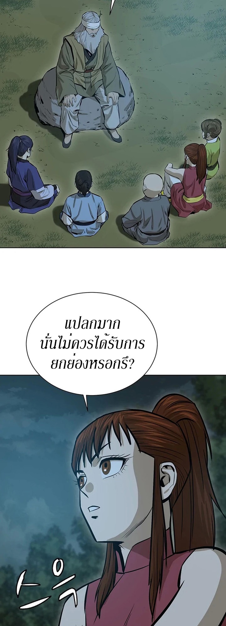 manga-sugoi.com