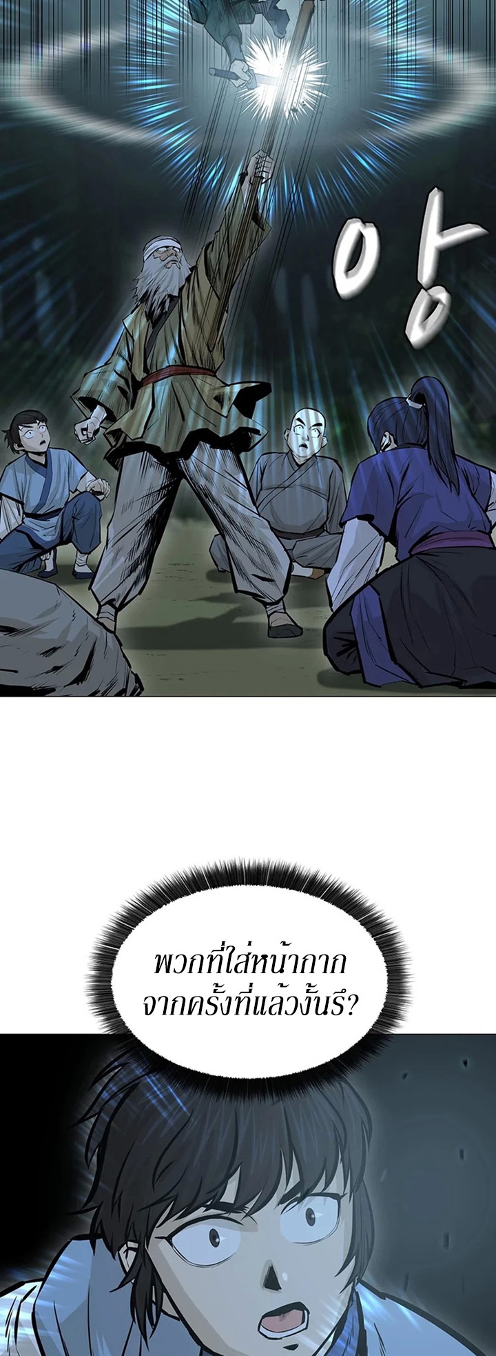 manga-sugoi.com