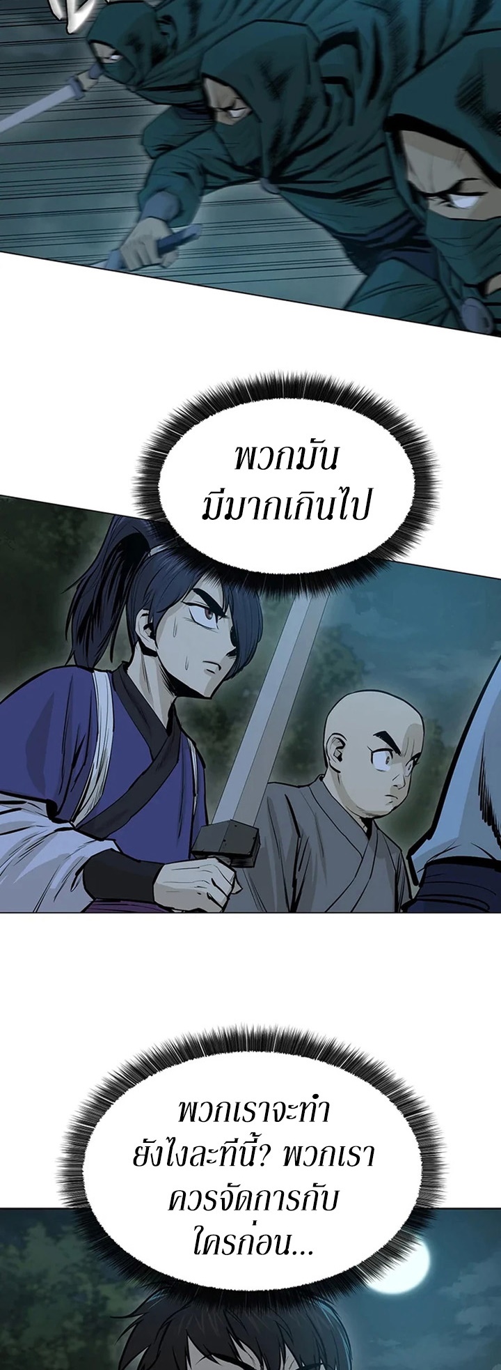 manga-sugoi.com