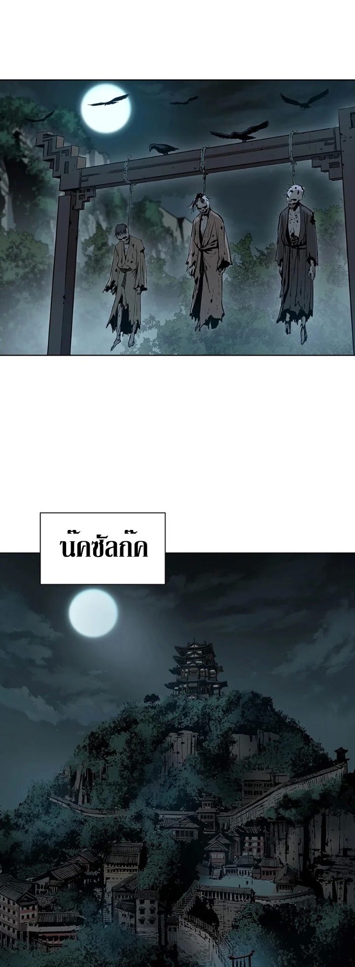manga-sugoi.com