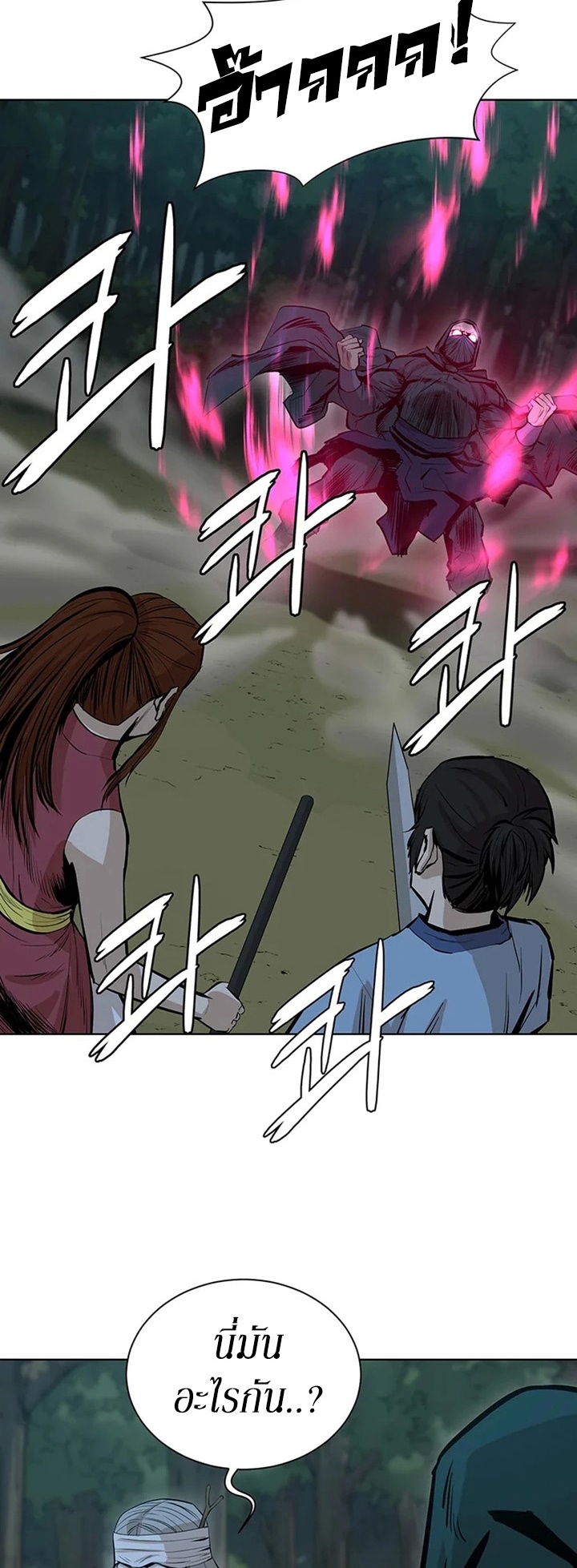 manga-sugoi.com