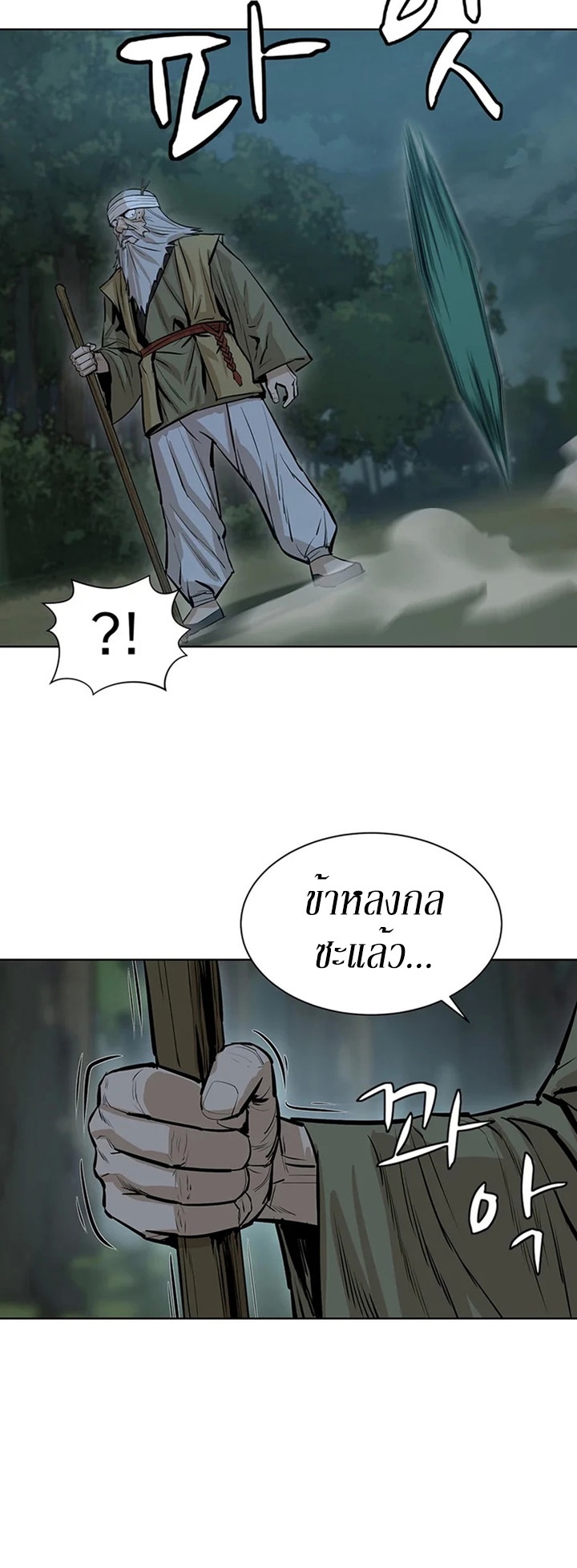 manga-sugoi.com
