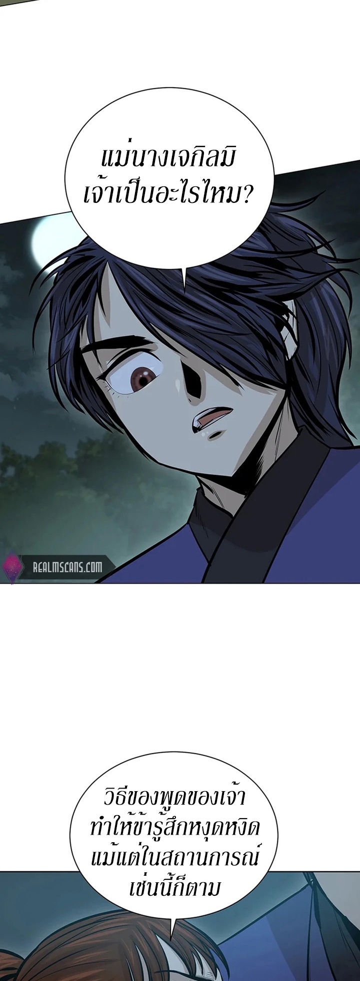 manga-sugoi.com