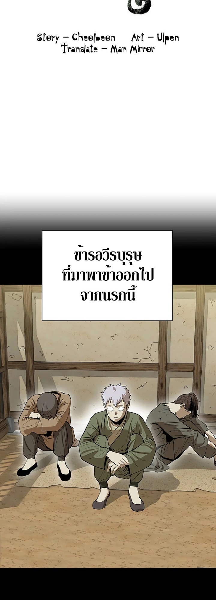 manga-sugoi.com