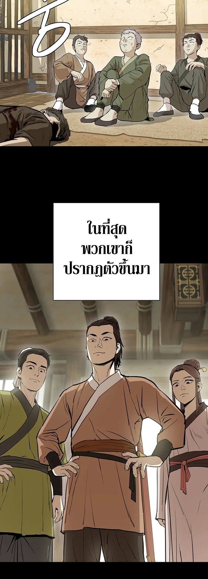 manga-sugoi.com