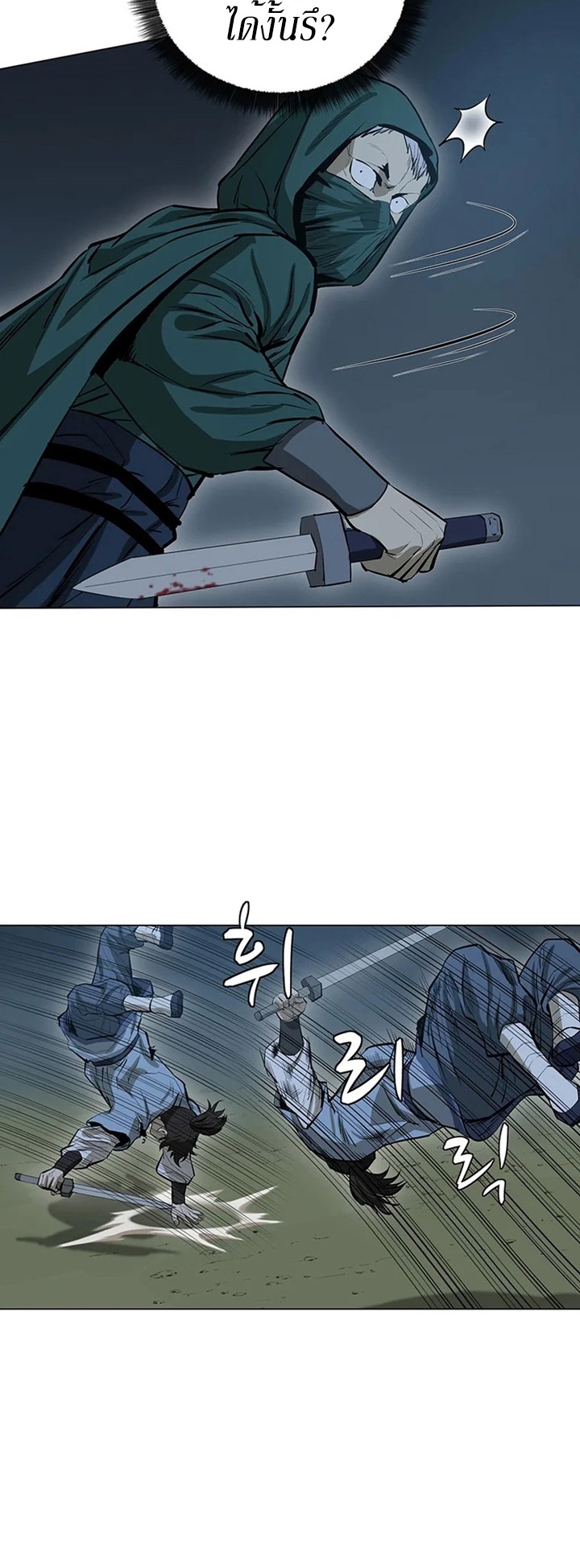 manga-sugoi.com