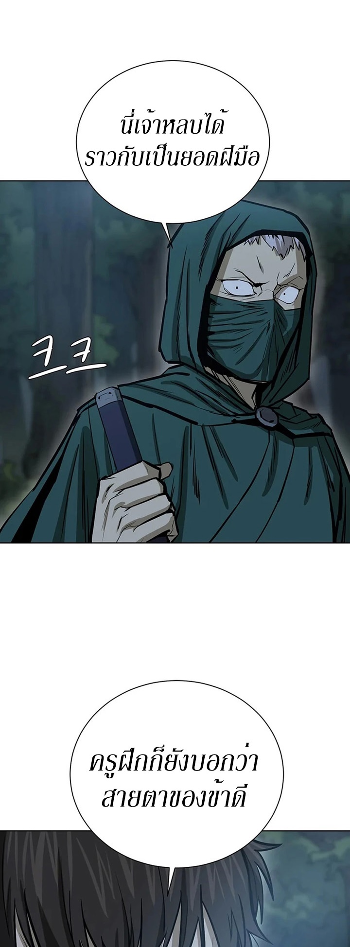 manga-sugoi.com