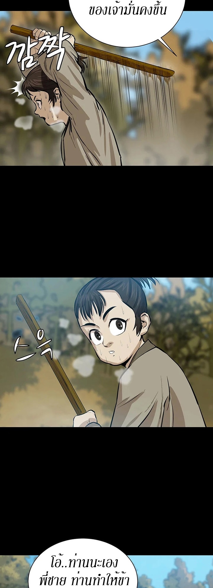manga-sugoi.com