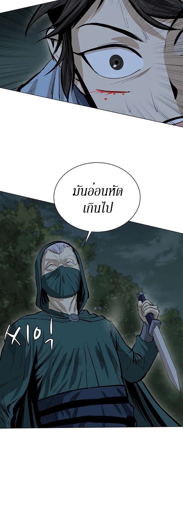 manga-sugoi.com