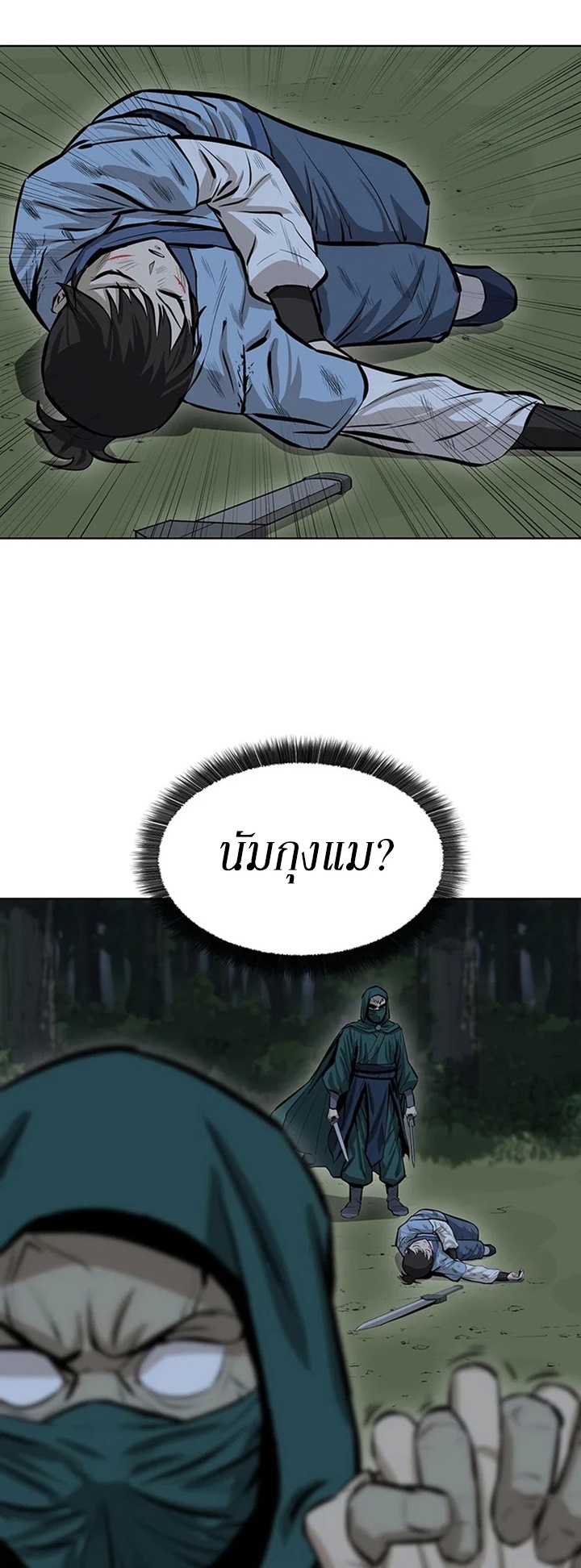 manga-sugoi.com