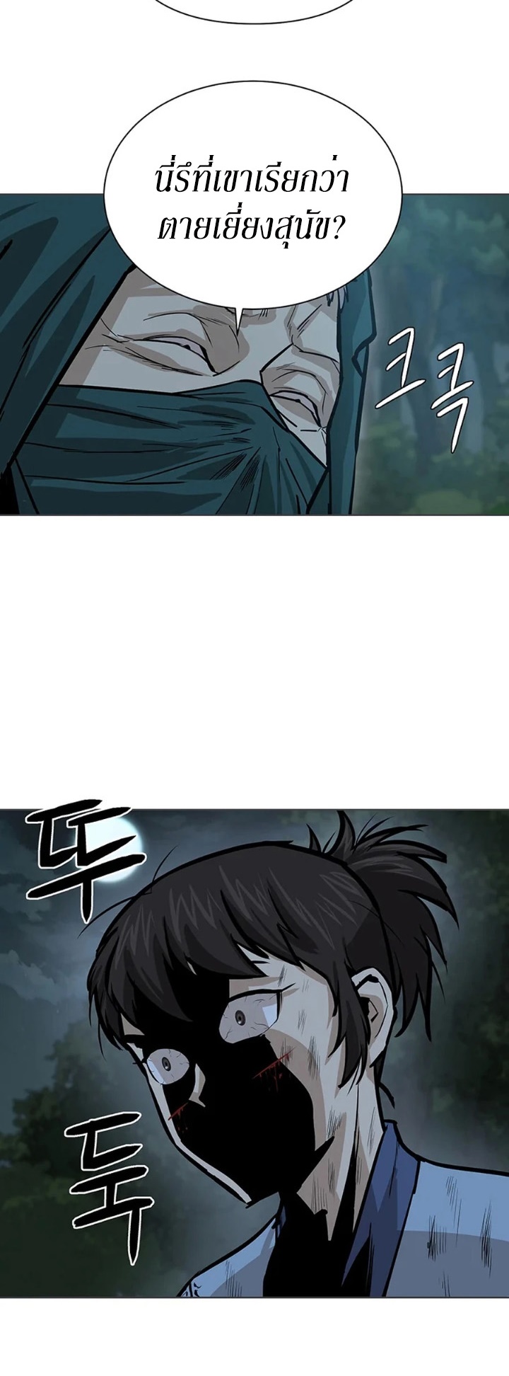 manga-sugoi.com