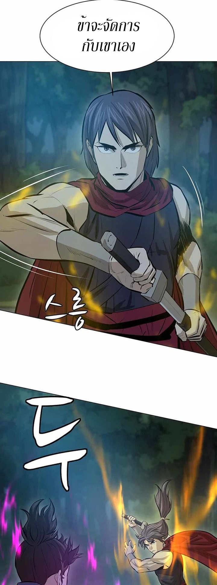 manga-sugoi.com