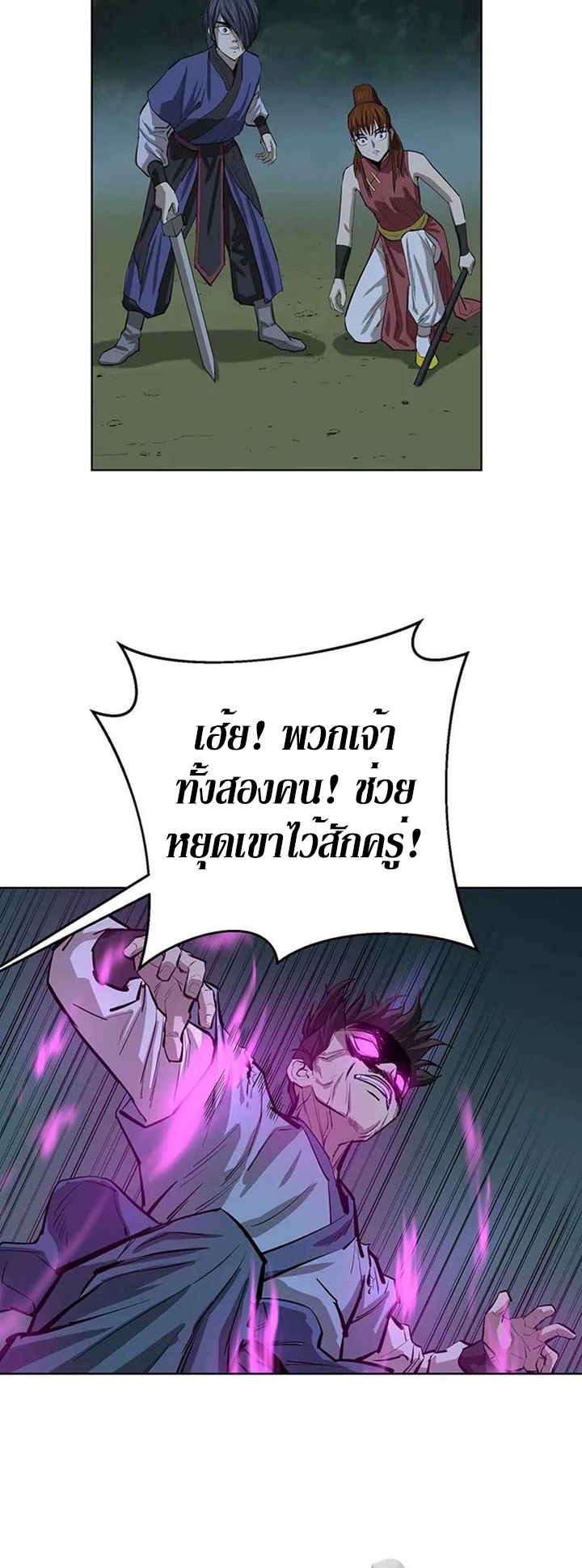 manga-sugoi.com