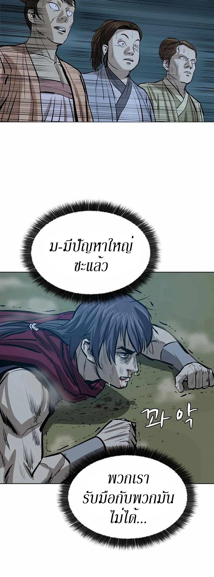 manga-sugoi.com