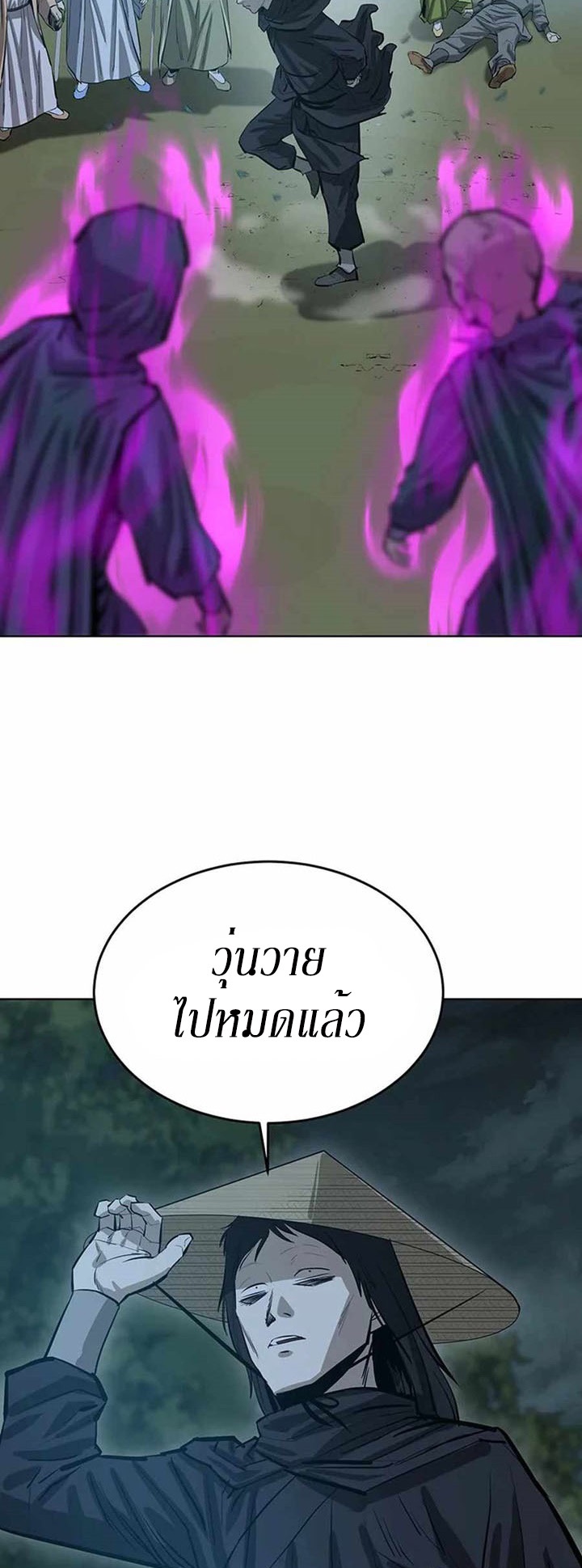 manga-sugoi.com