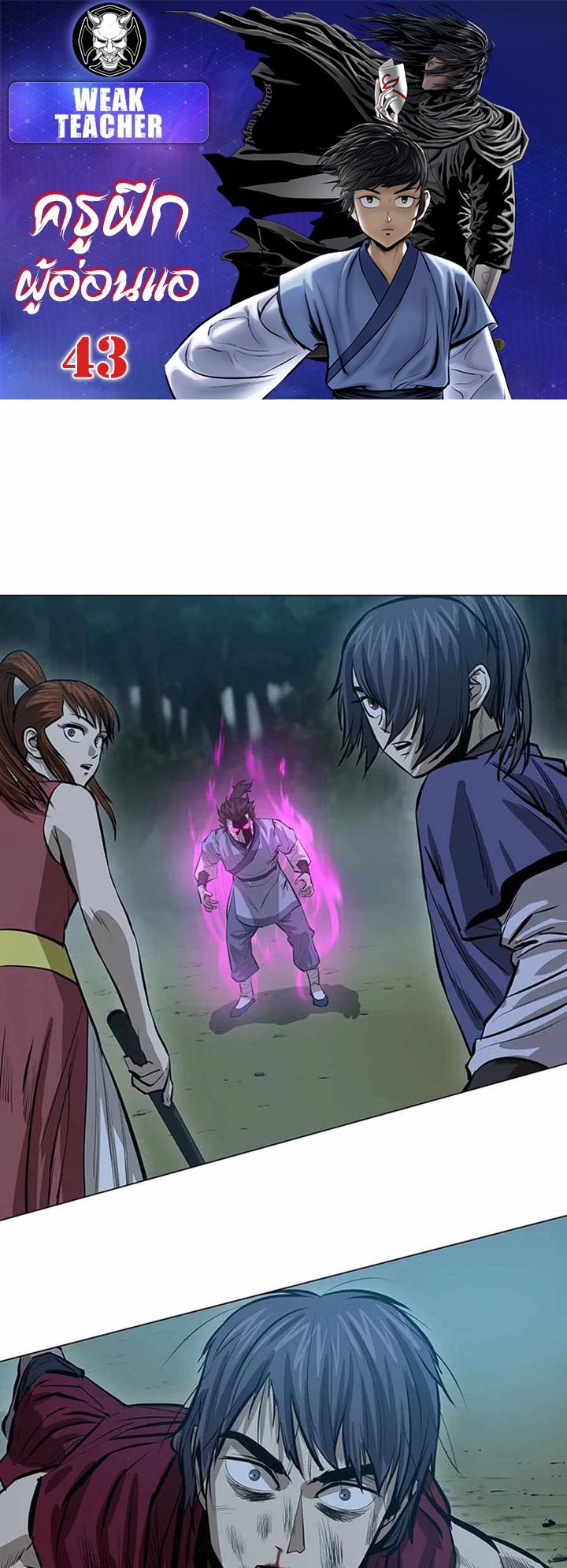 manga-sugoi.com