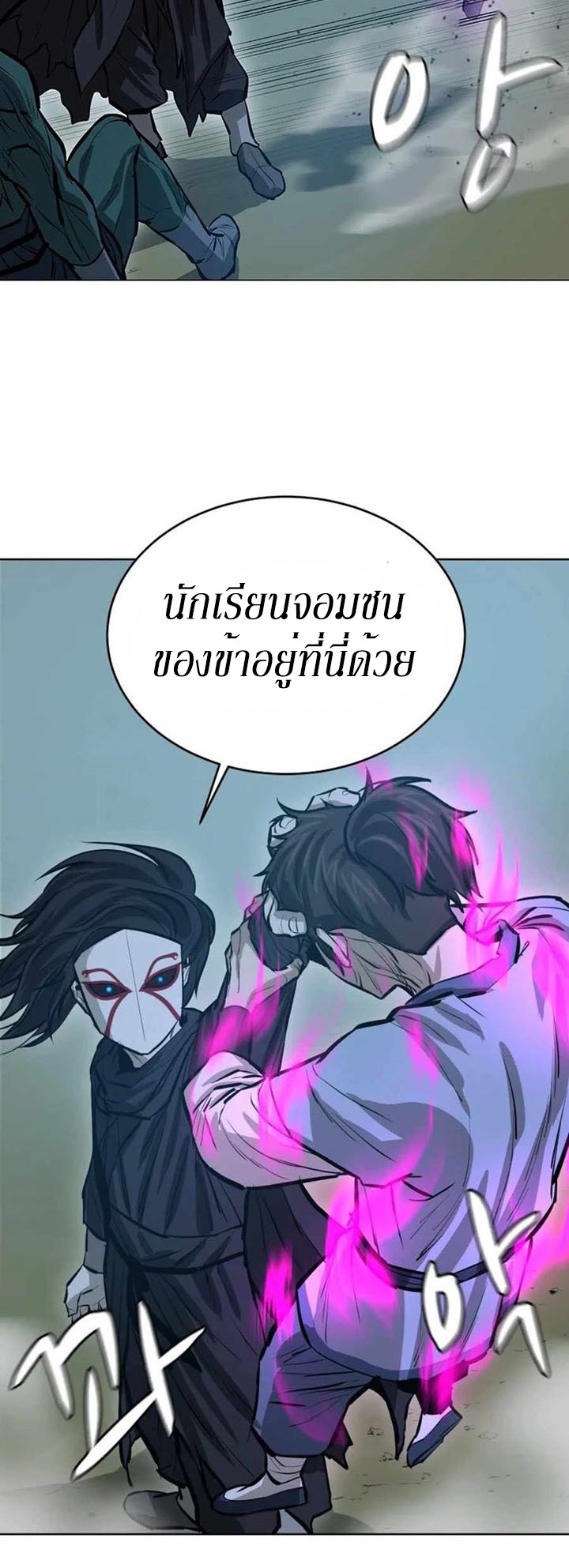 manga-sugoi.com