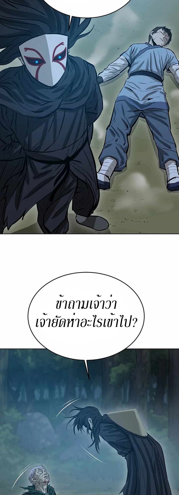 manga-sugoi.com