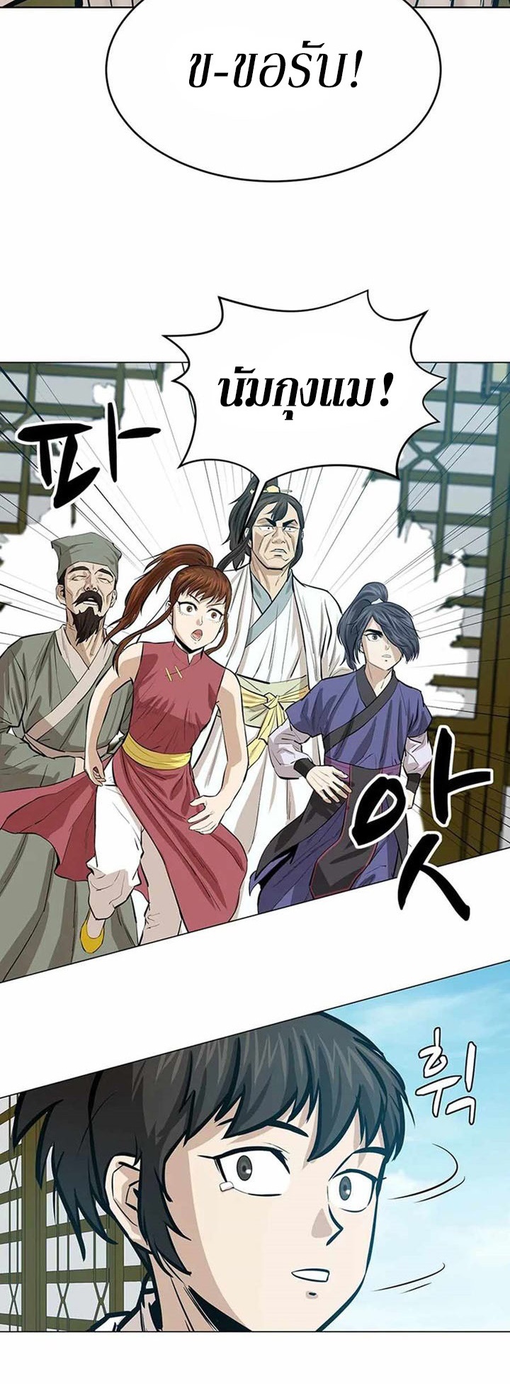 manga-sugoi.com