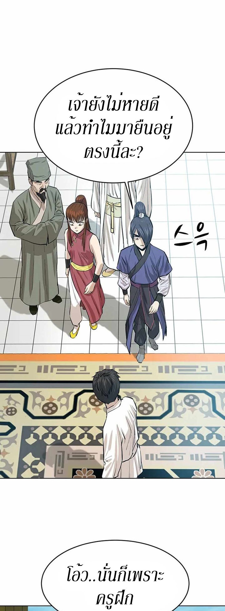manga-sugoi.com