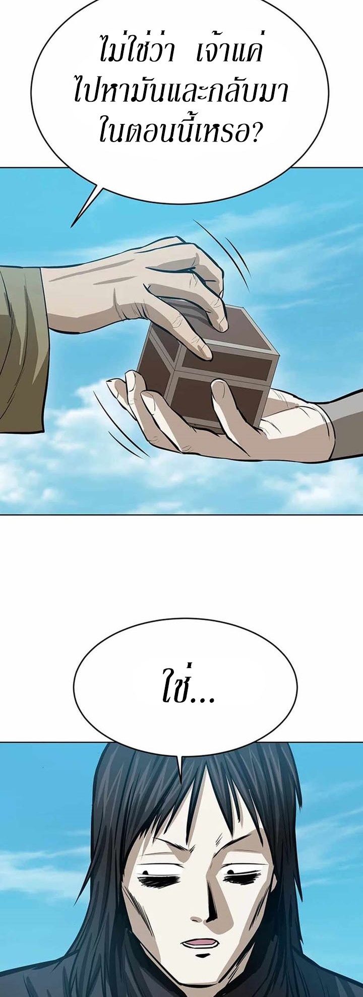 manga-sugoi.com