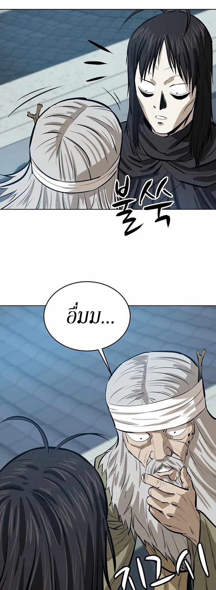manga-sugoi.com