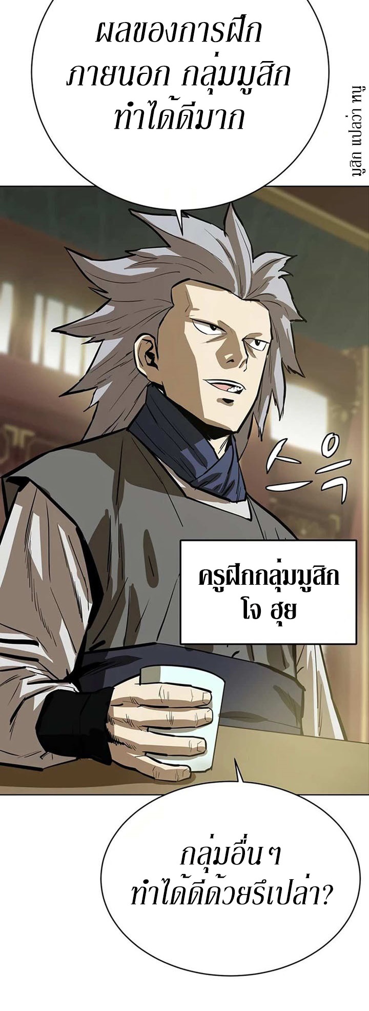 manga-sugoi.com