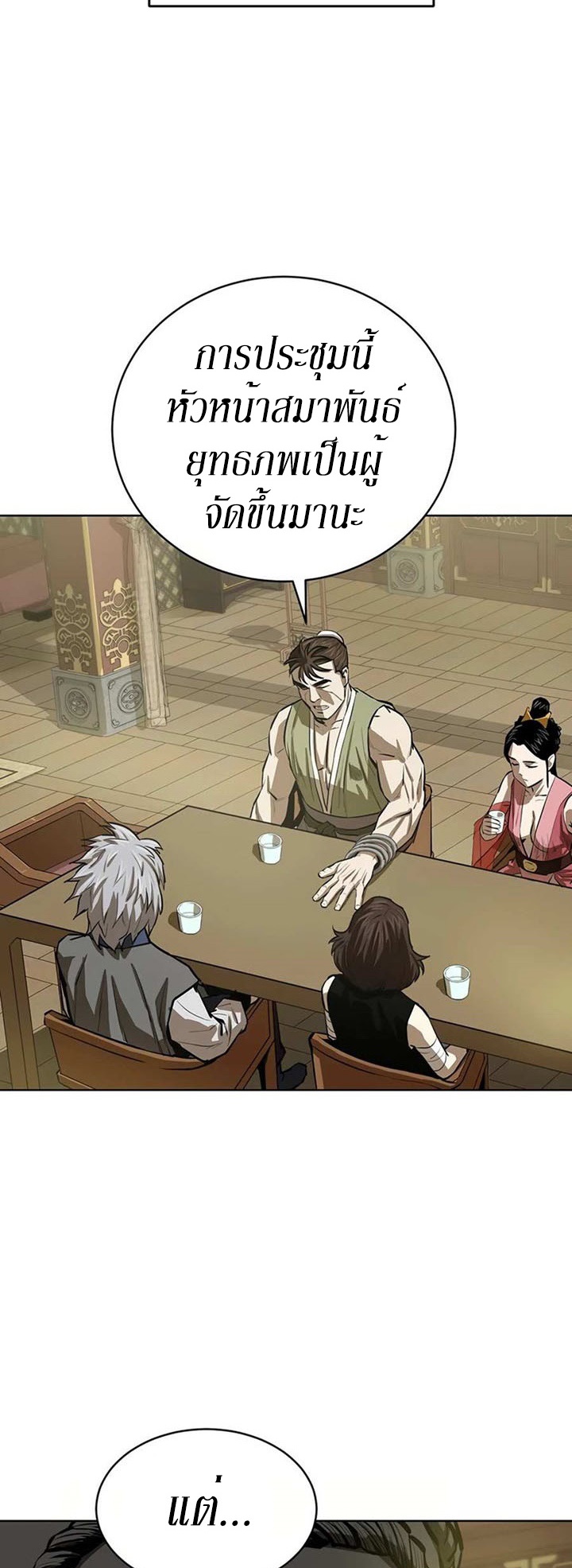 manga-sugoi.com