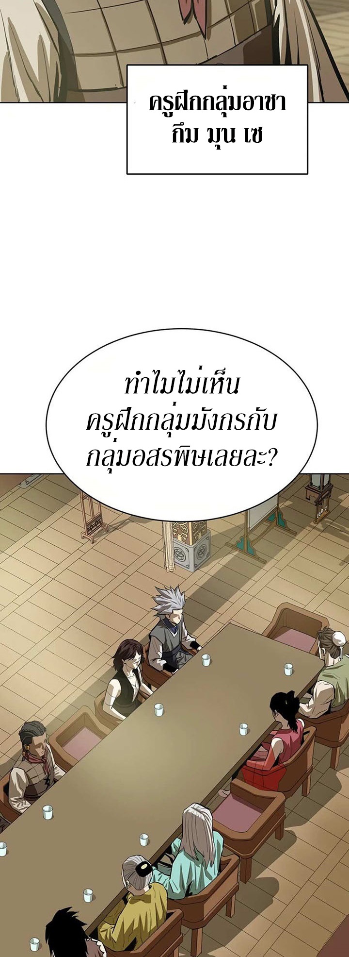 manga-sugoi.com