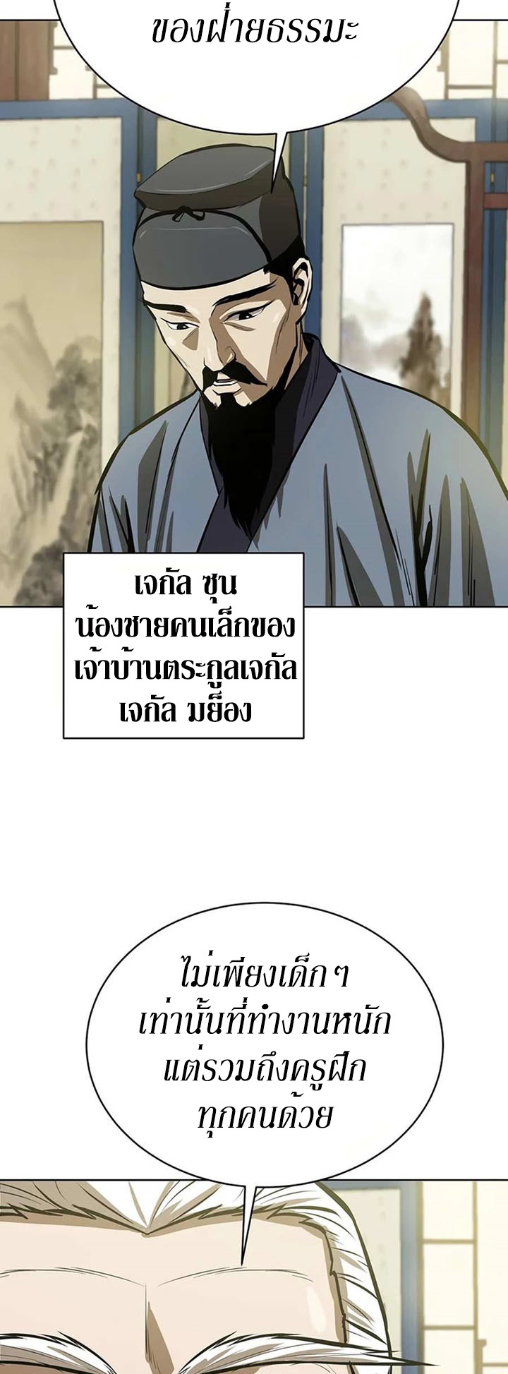manga-sugoi.com