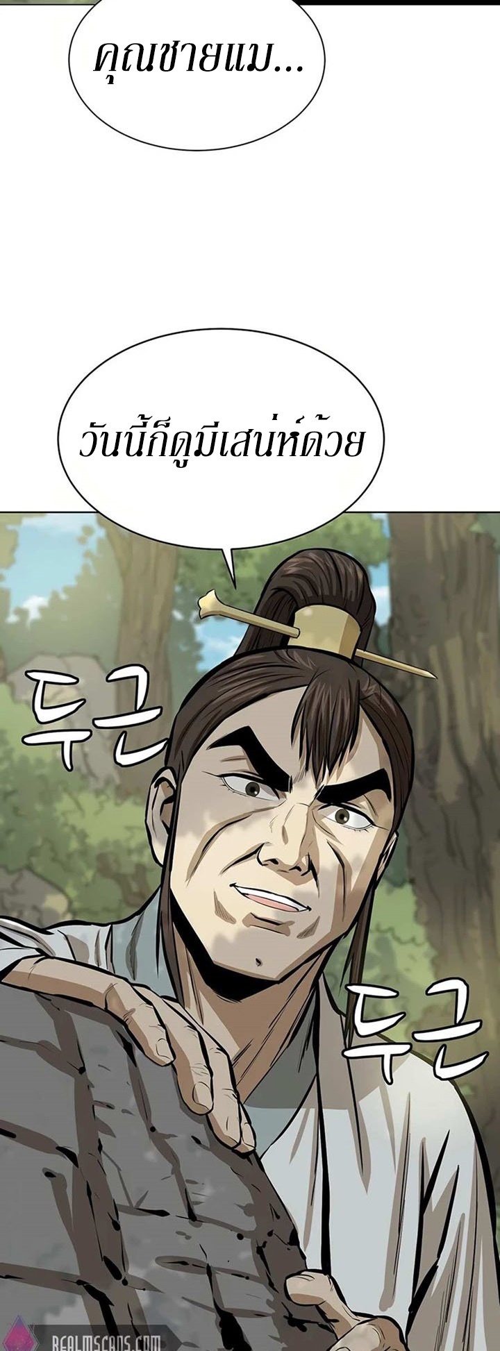 manga-sugoi.com