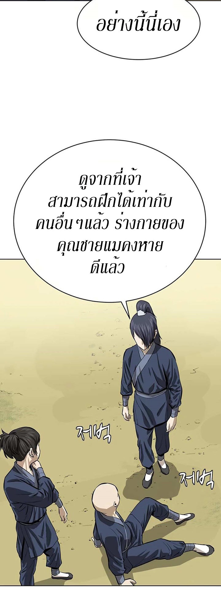 manga-sugoi.com
