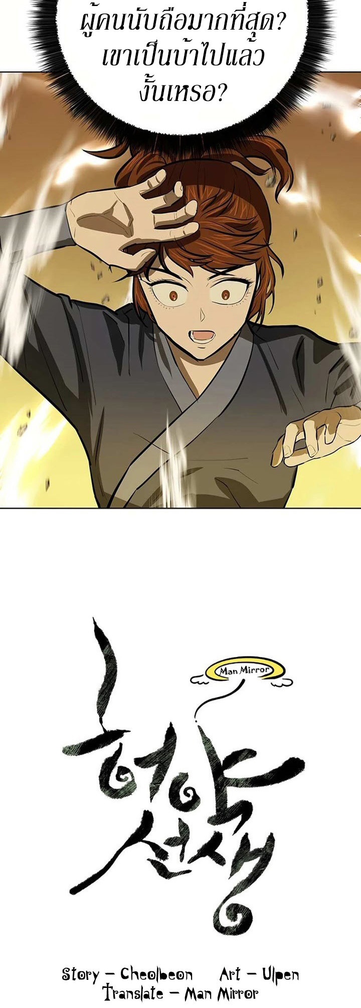 manga-sugoi.com