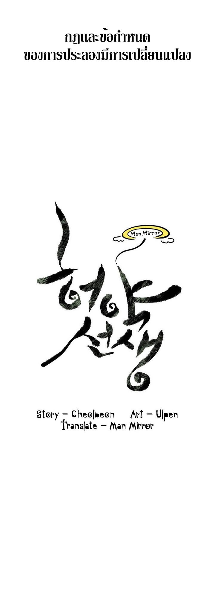 manga-sugoi.com