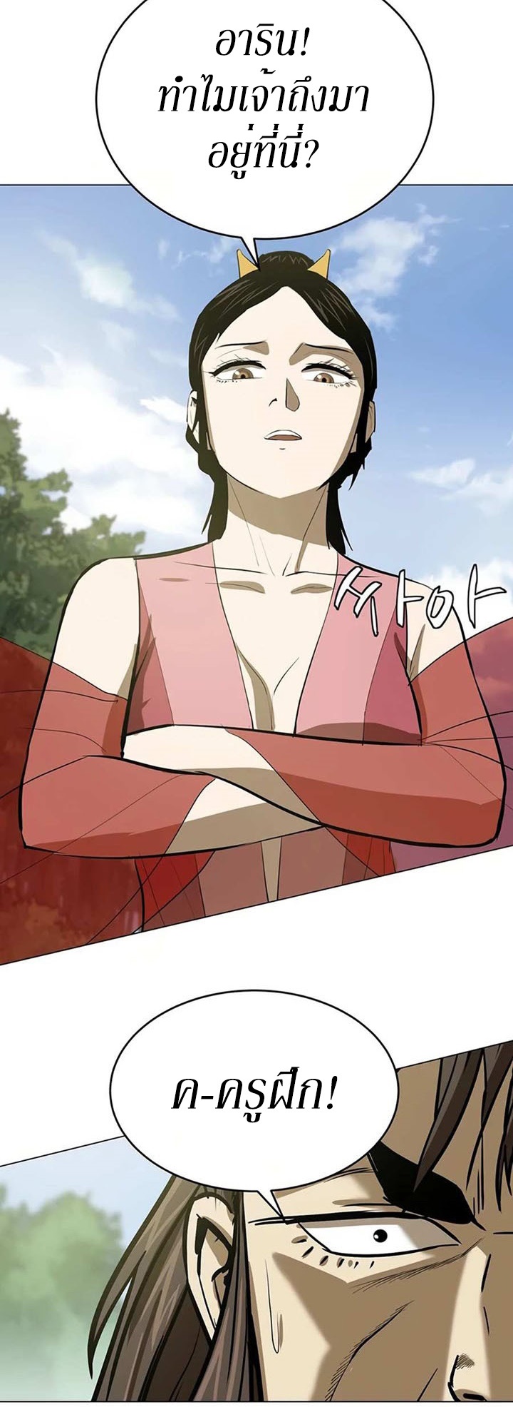 manga-sugoi.com