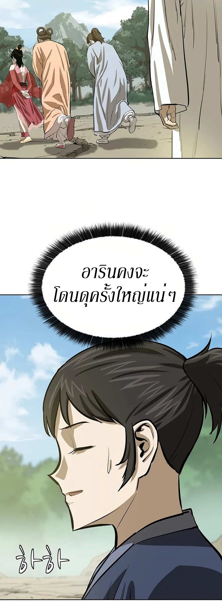 manga-sugoi.com