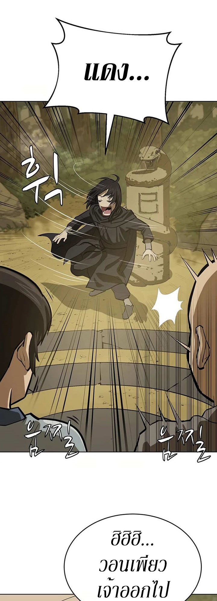 manga-sugoi.com