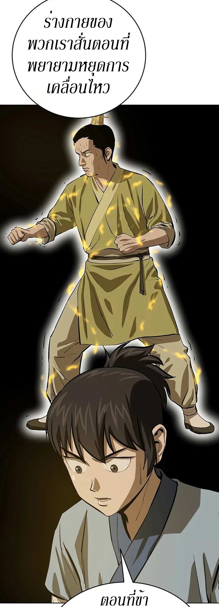 manga-sugoi.com