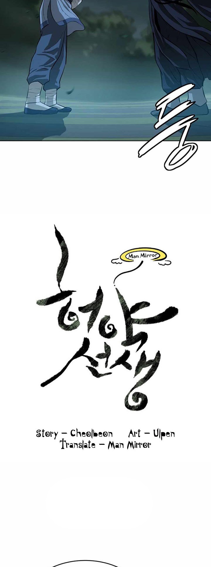 manga-sugoi.com