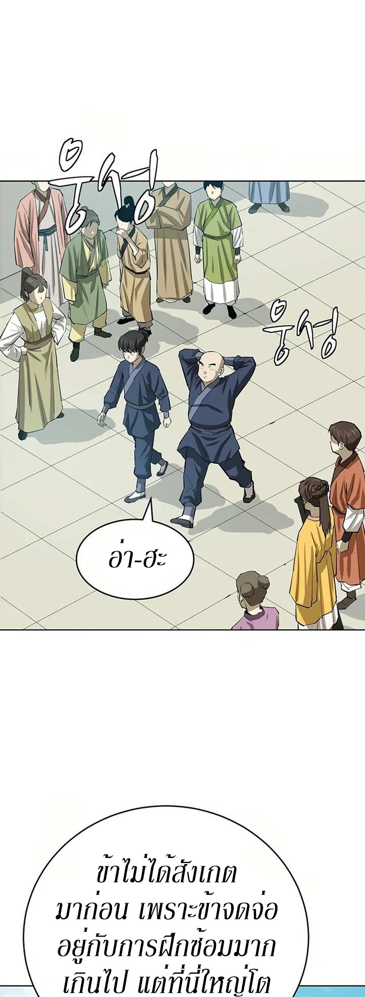 manga-sugoi.com