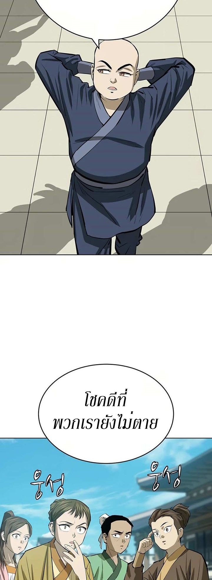 manga-sugoi.com