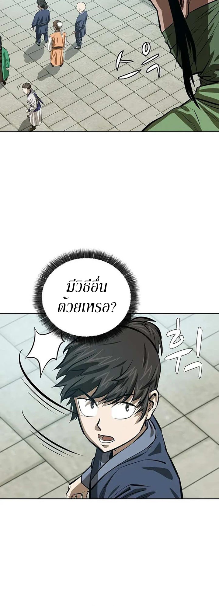 manga-sugoi.com