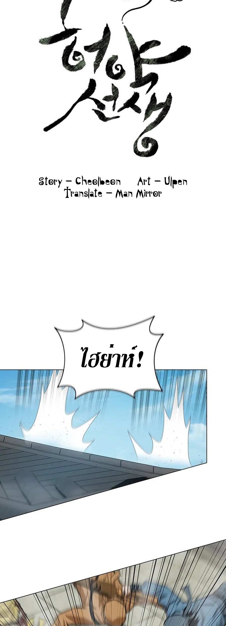 manga-sugoi.com